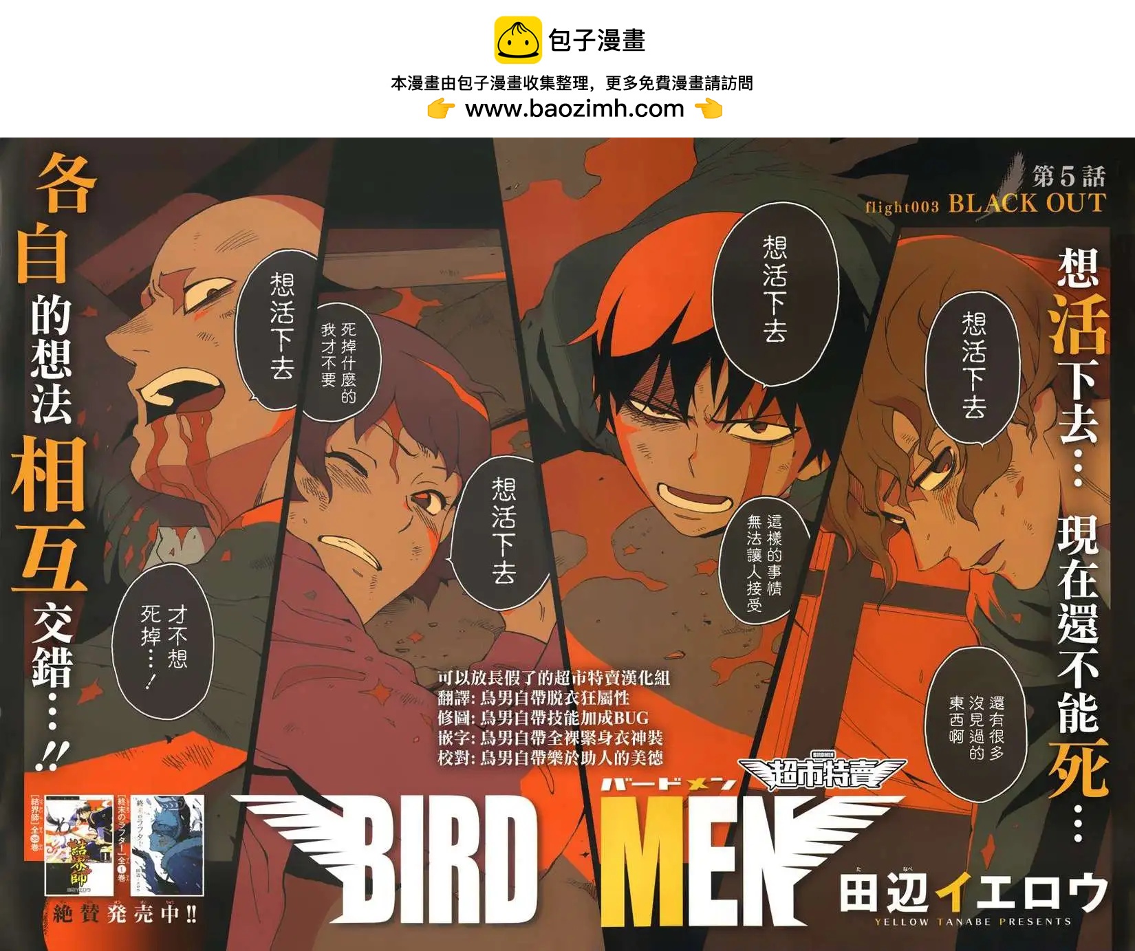 第03回1