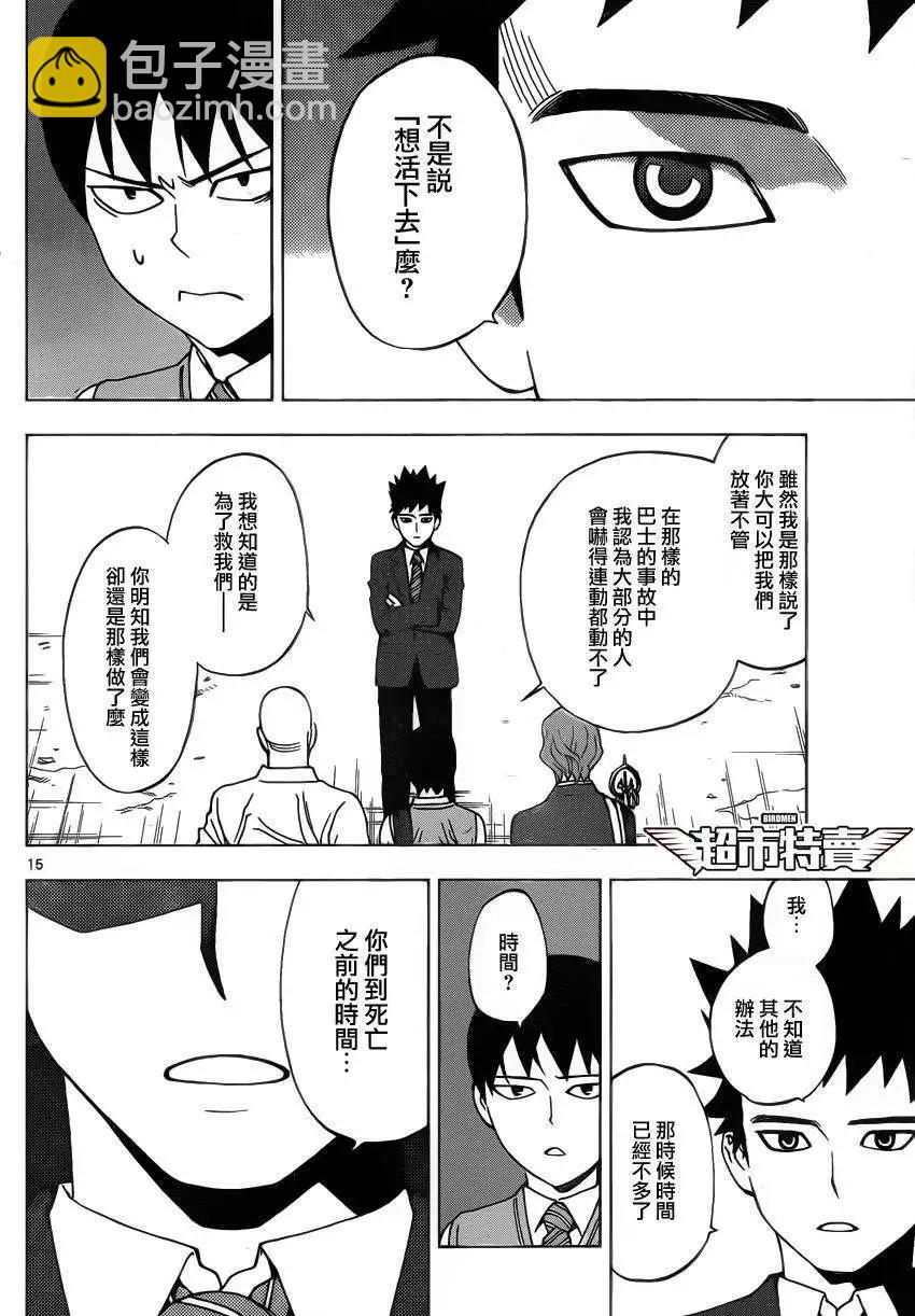 第03回13