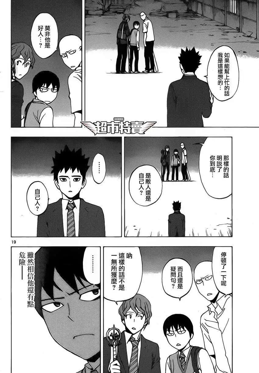 第03回17