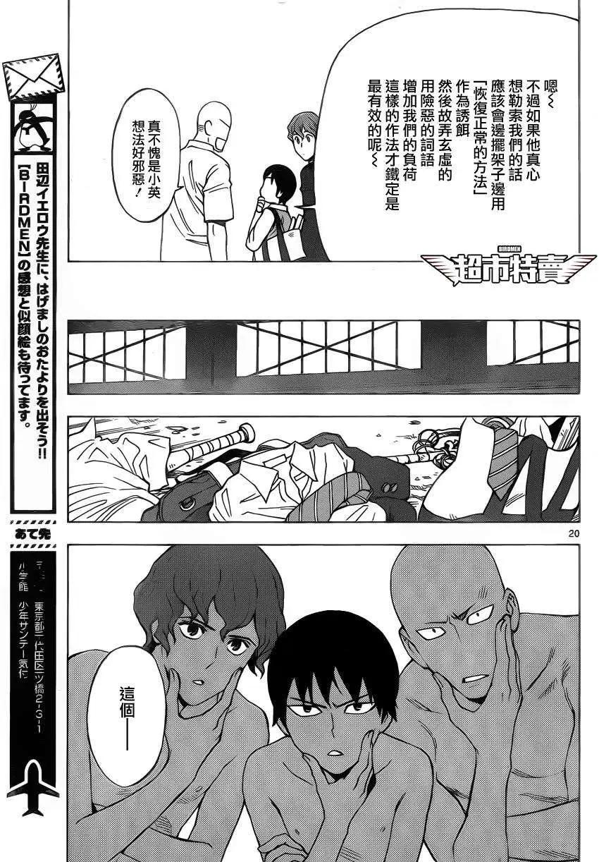 第03回18