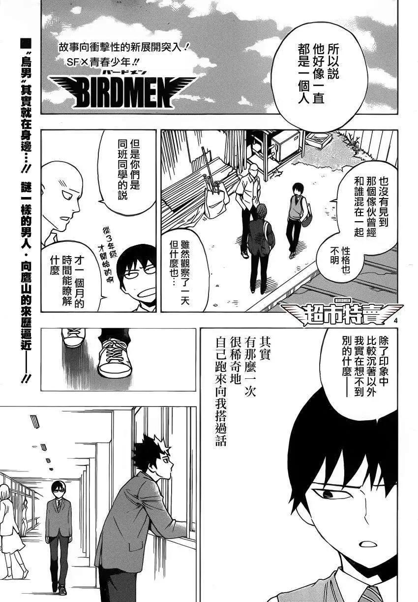 第03回2
