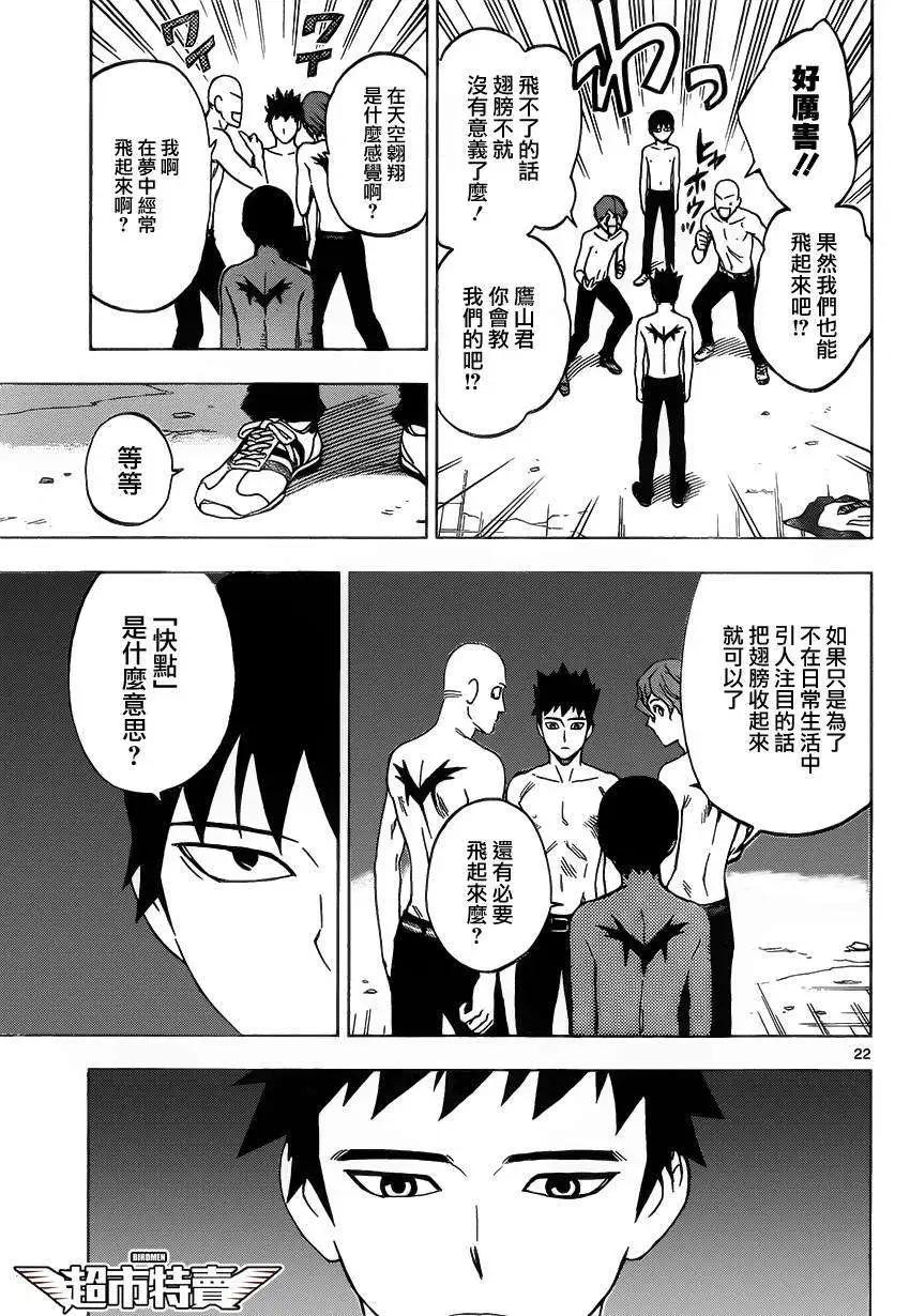 第03回20