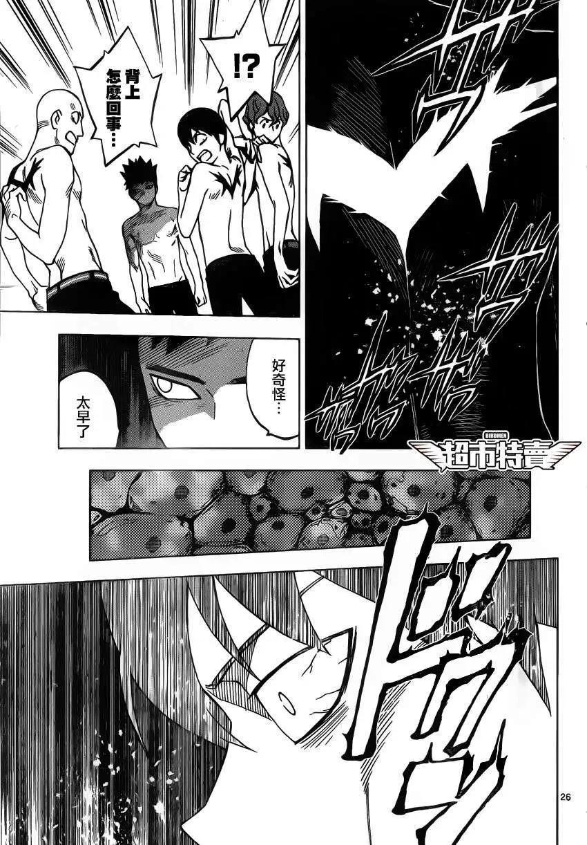第03回24
