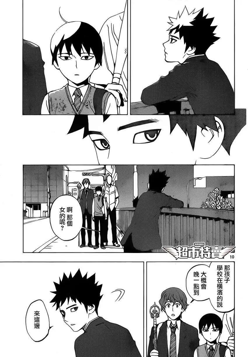 第03回8