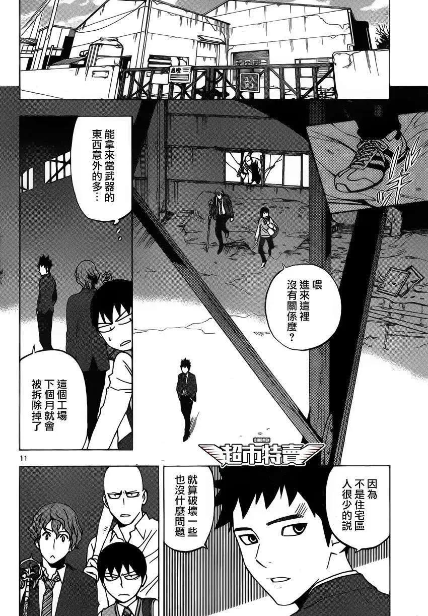 第03回9