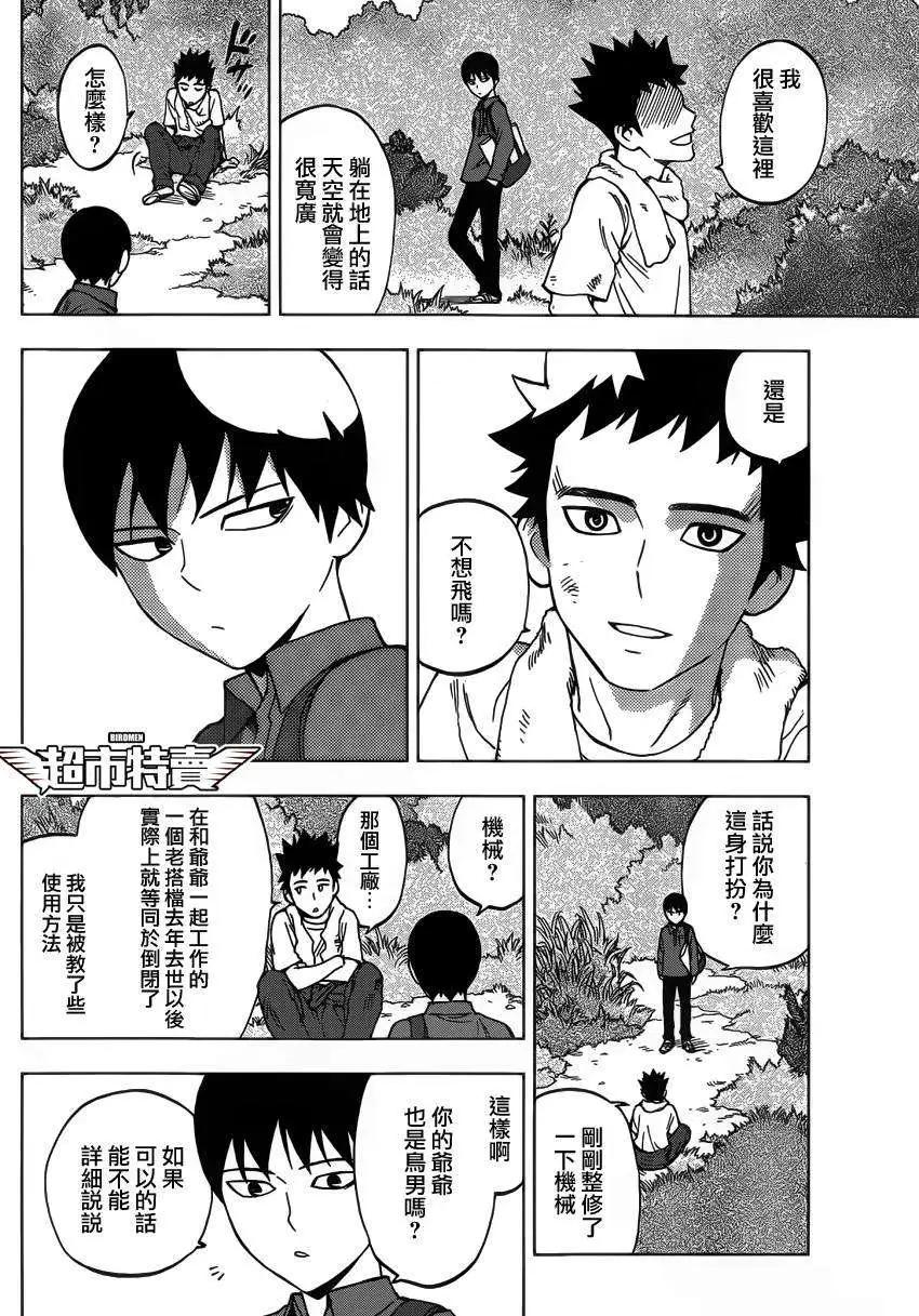 第04回11