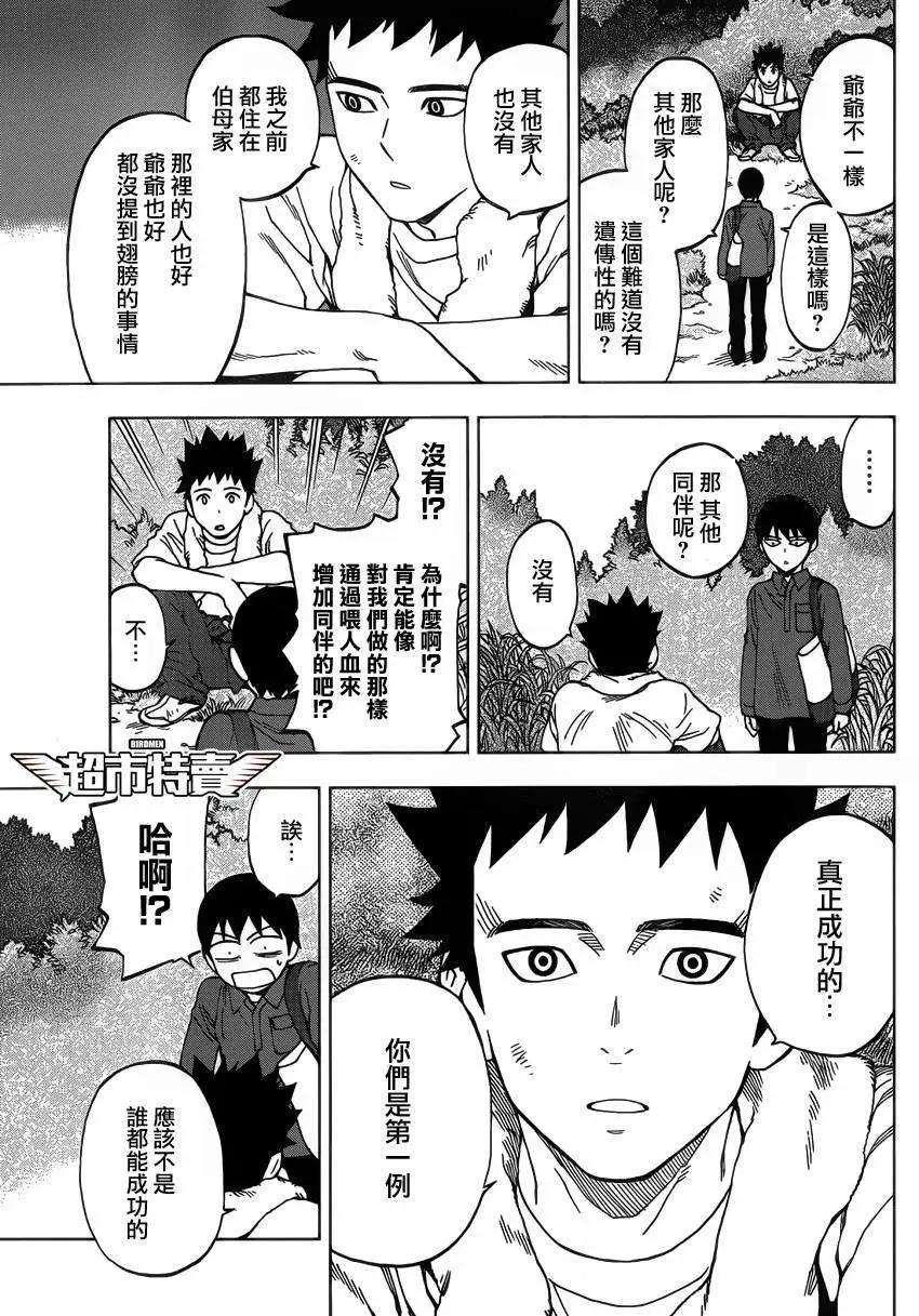 第04回12