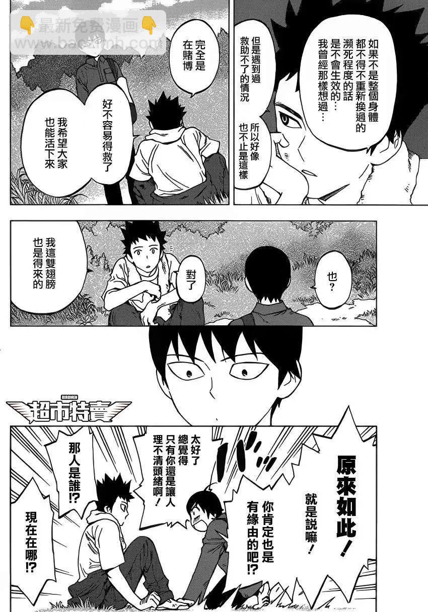 第04回13