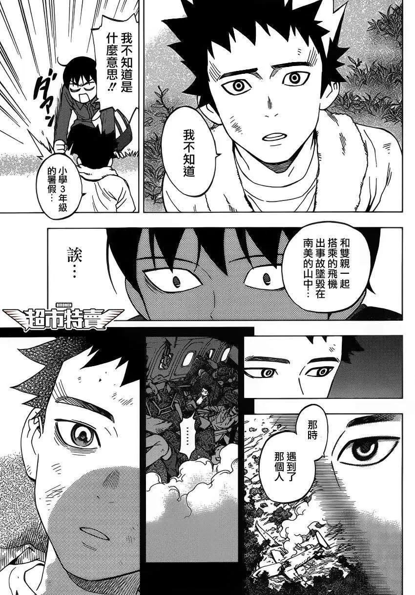 第04回14