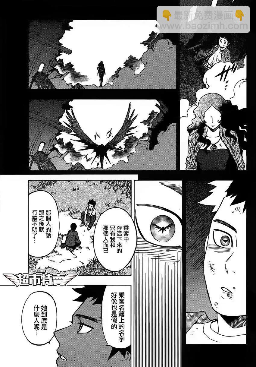 第04回16