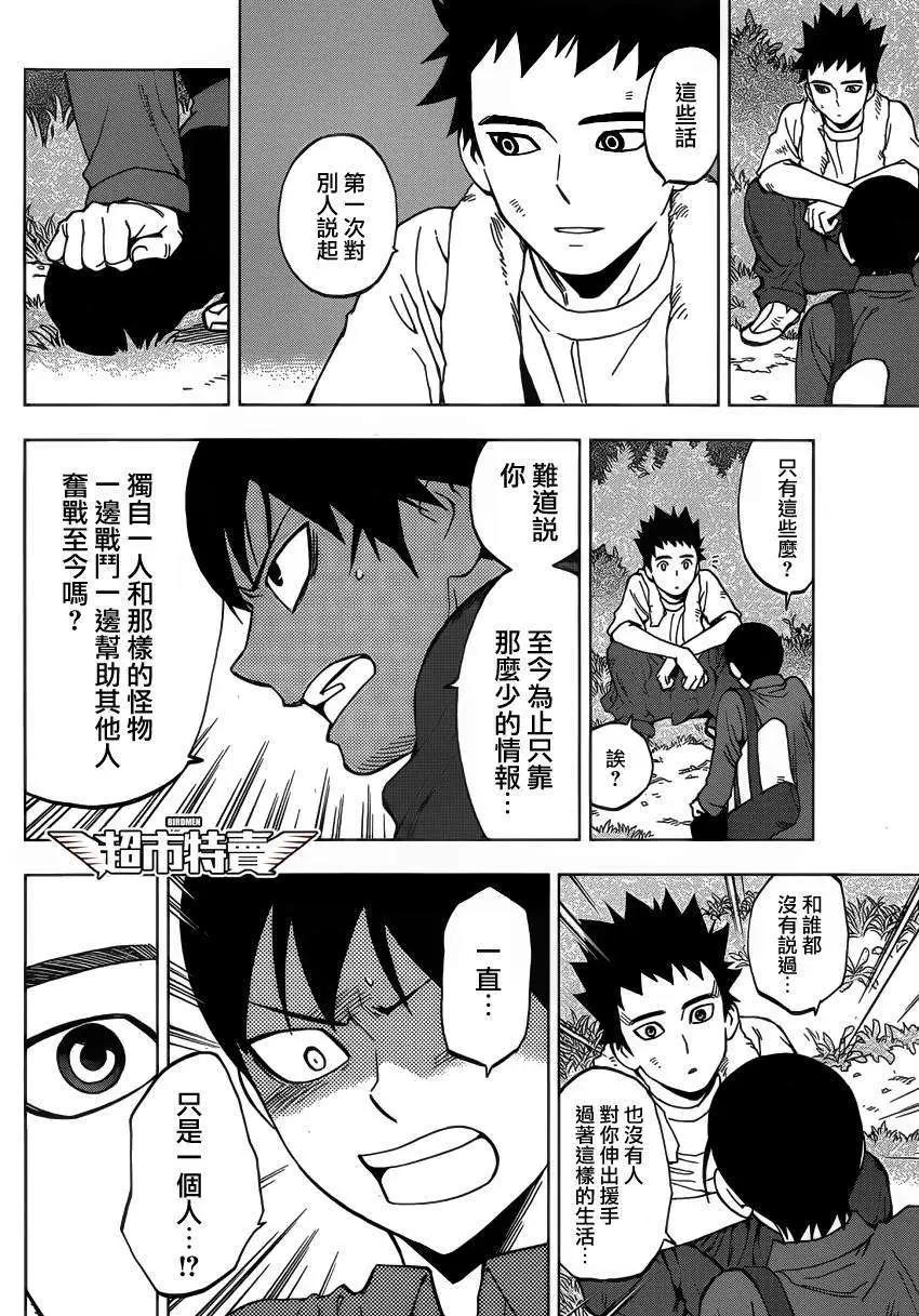 第04回17