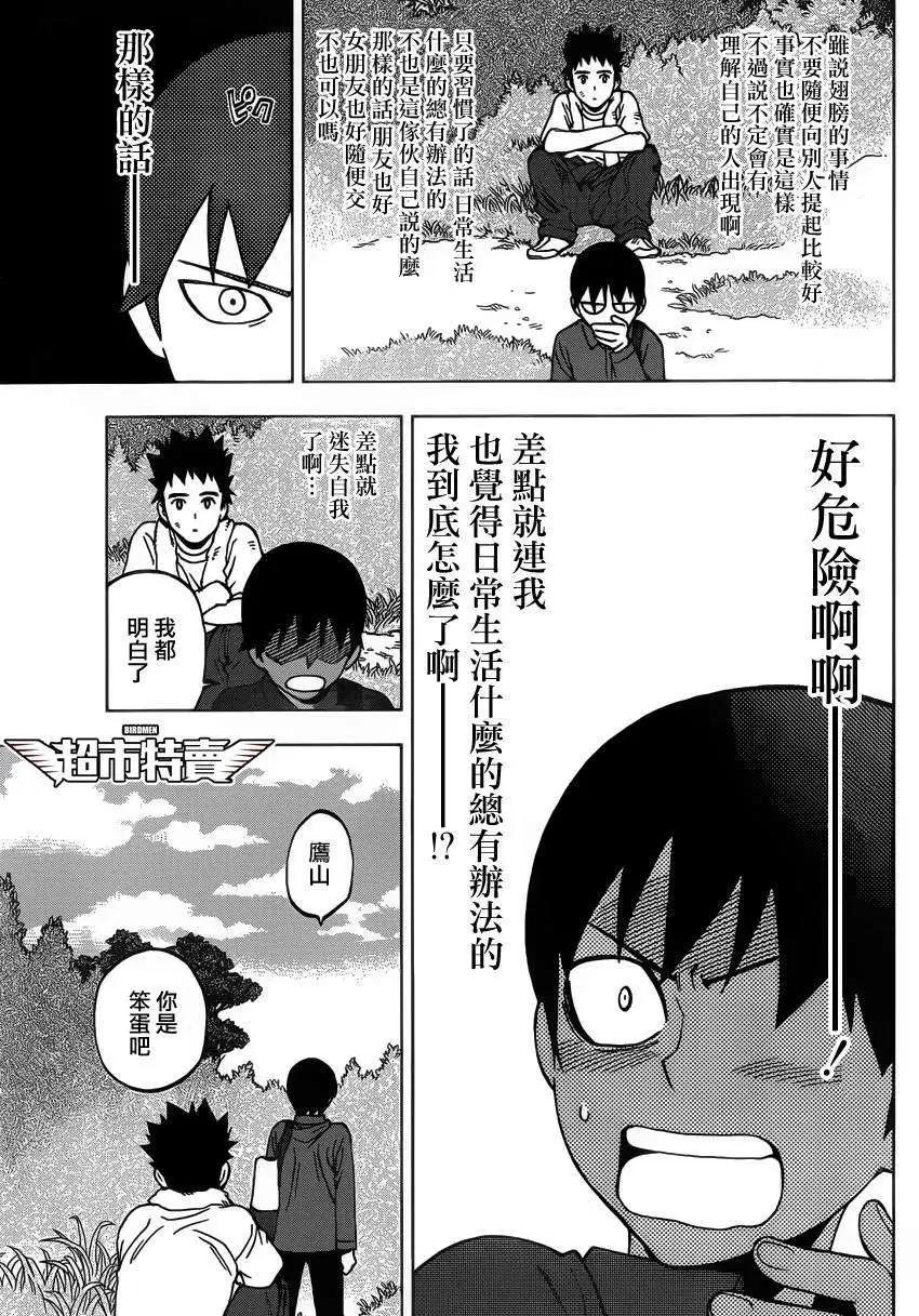 第04回20
