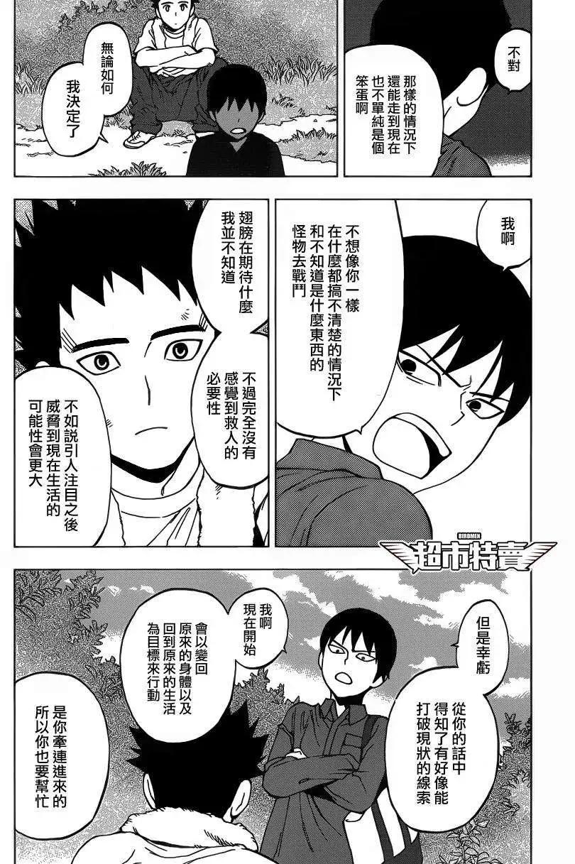 第04回21
