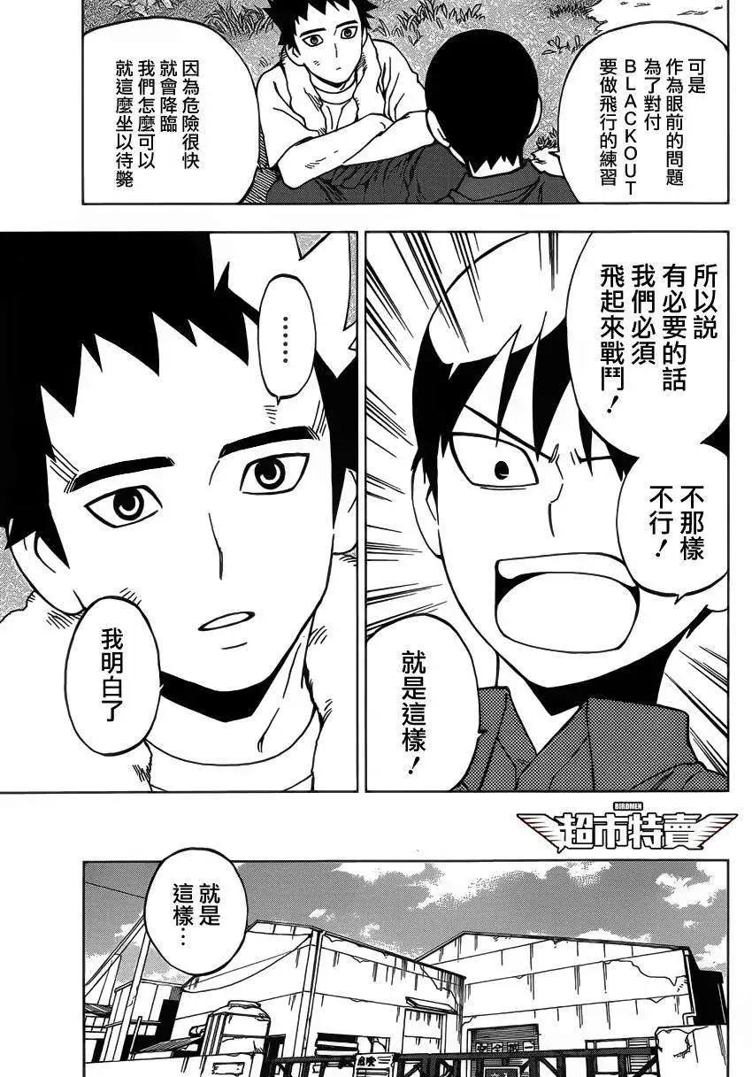 第04回22