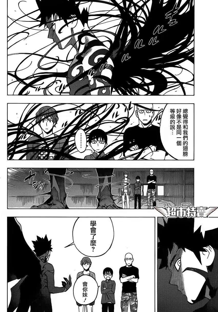 第04回25