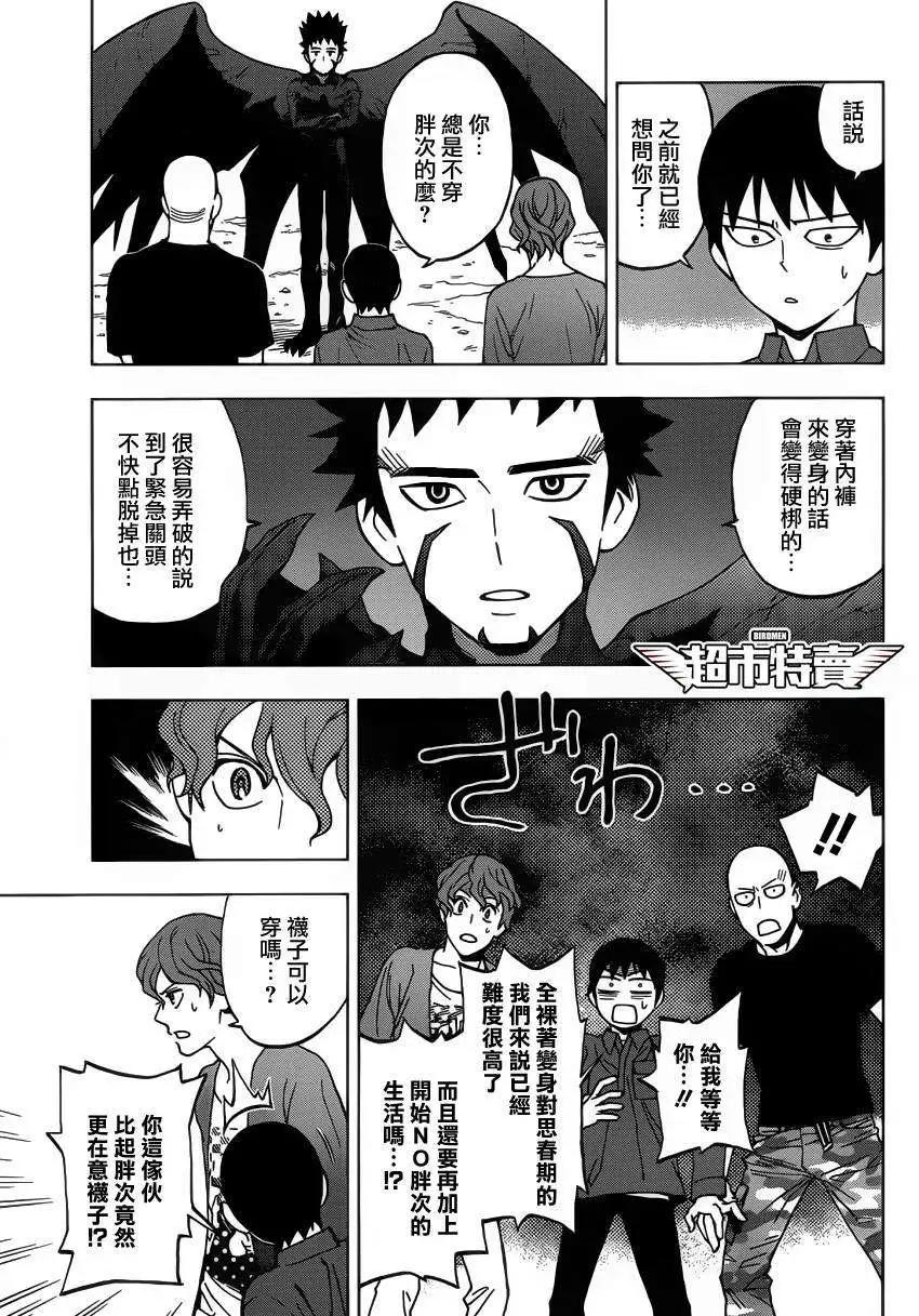 第04回26