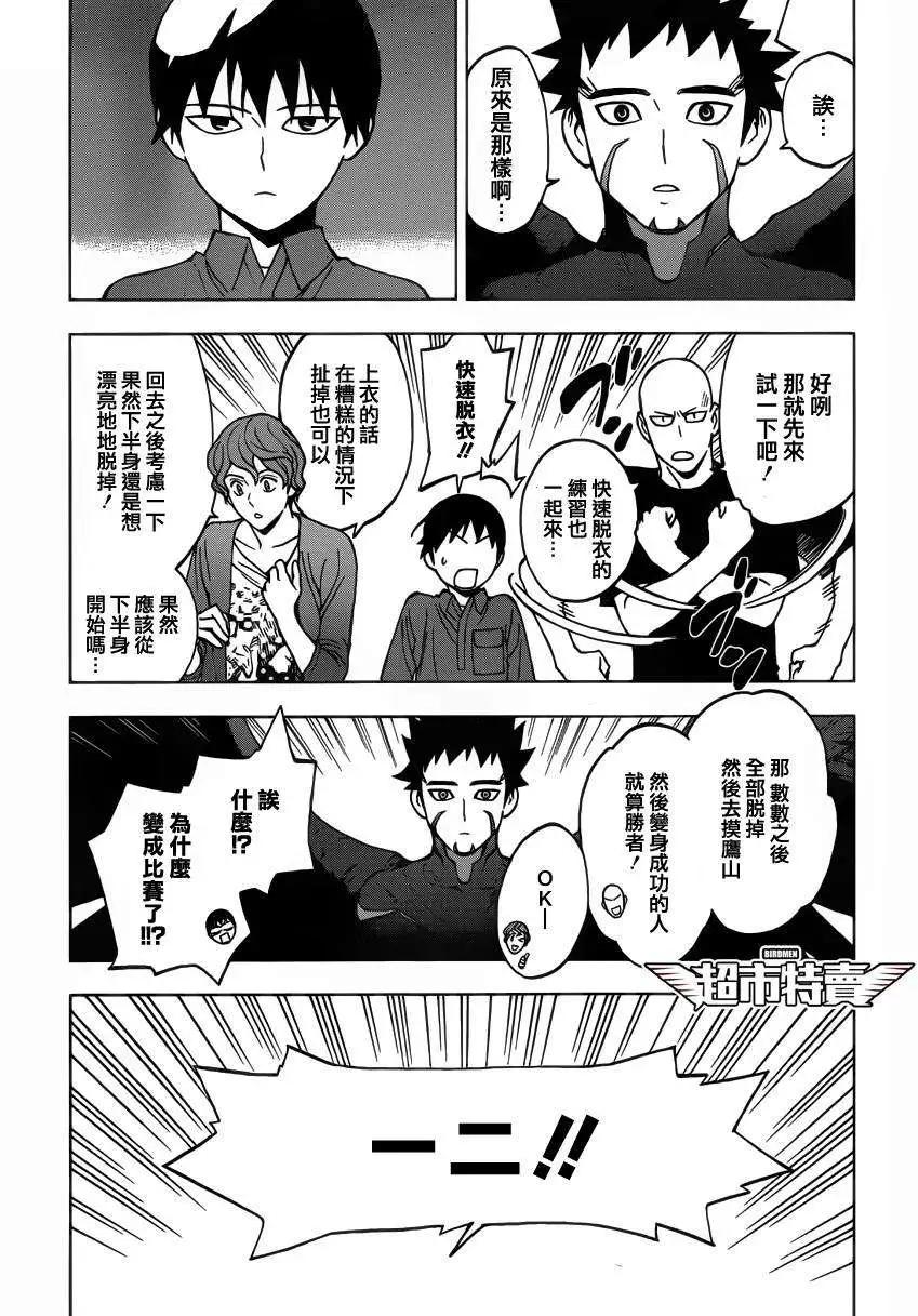 第04回28