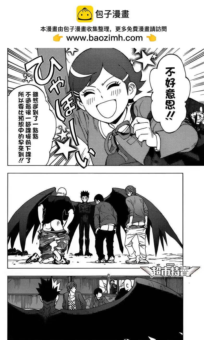 第04回29