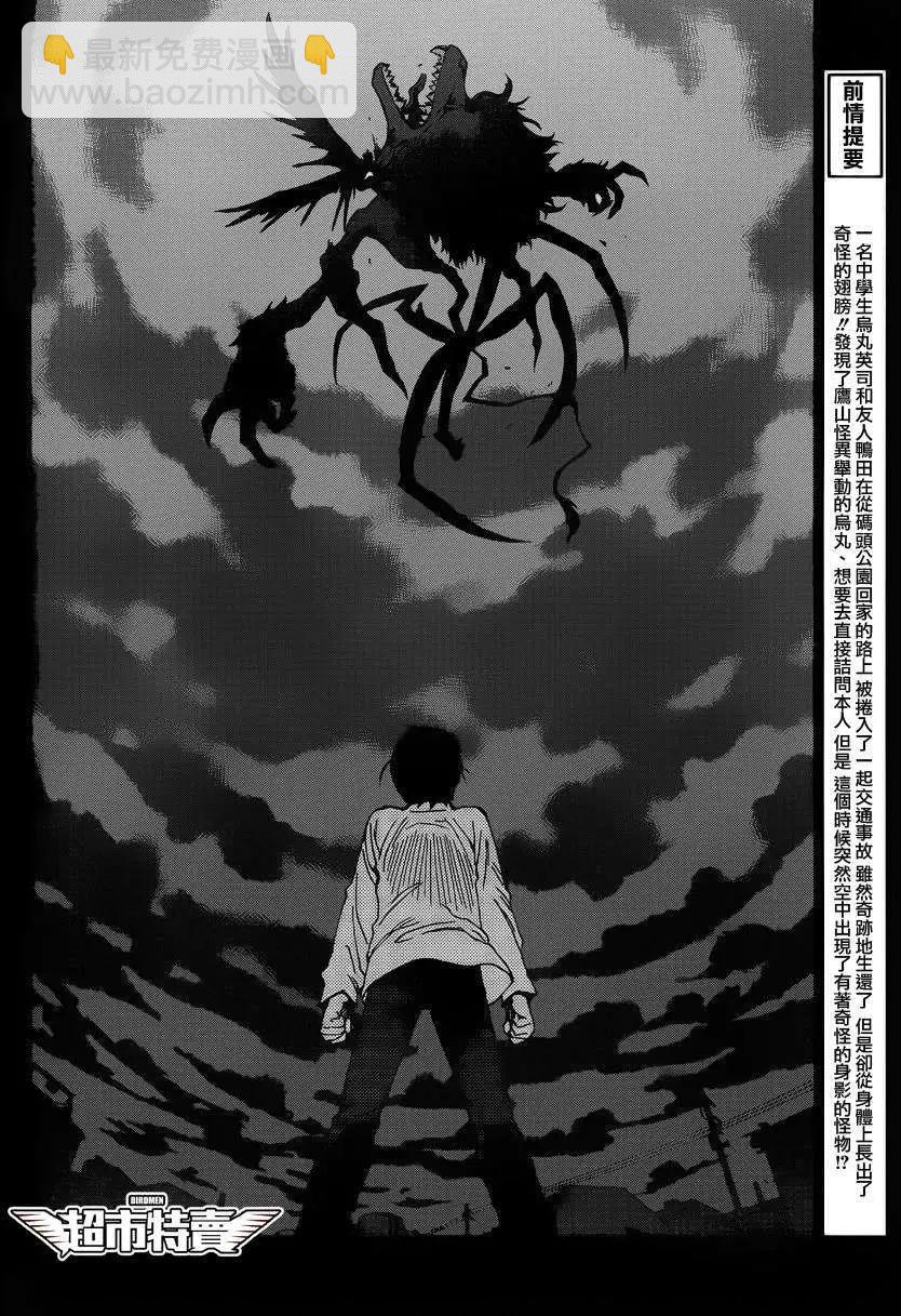 第04回3