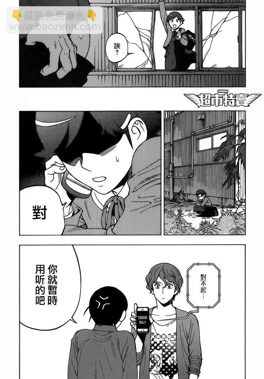 第04回30
