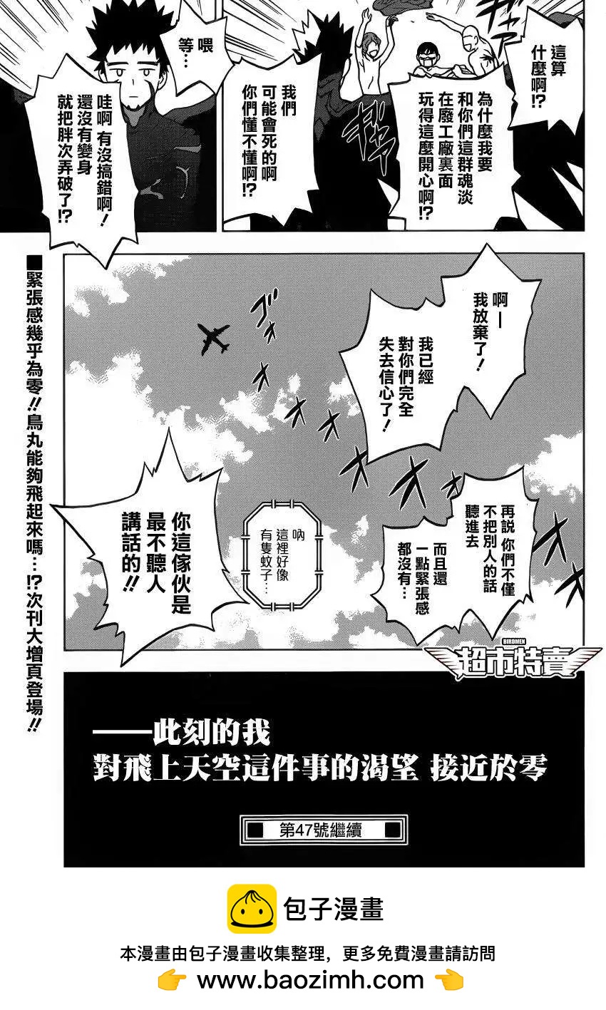 第04回32