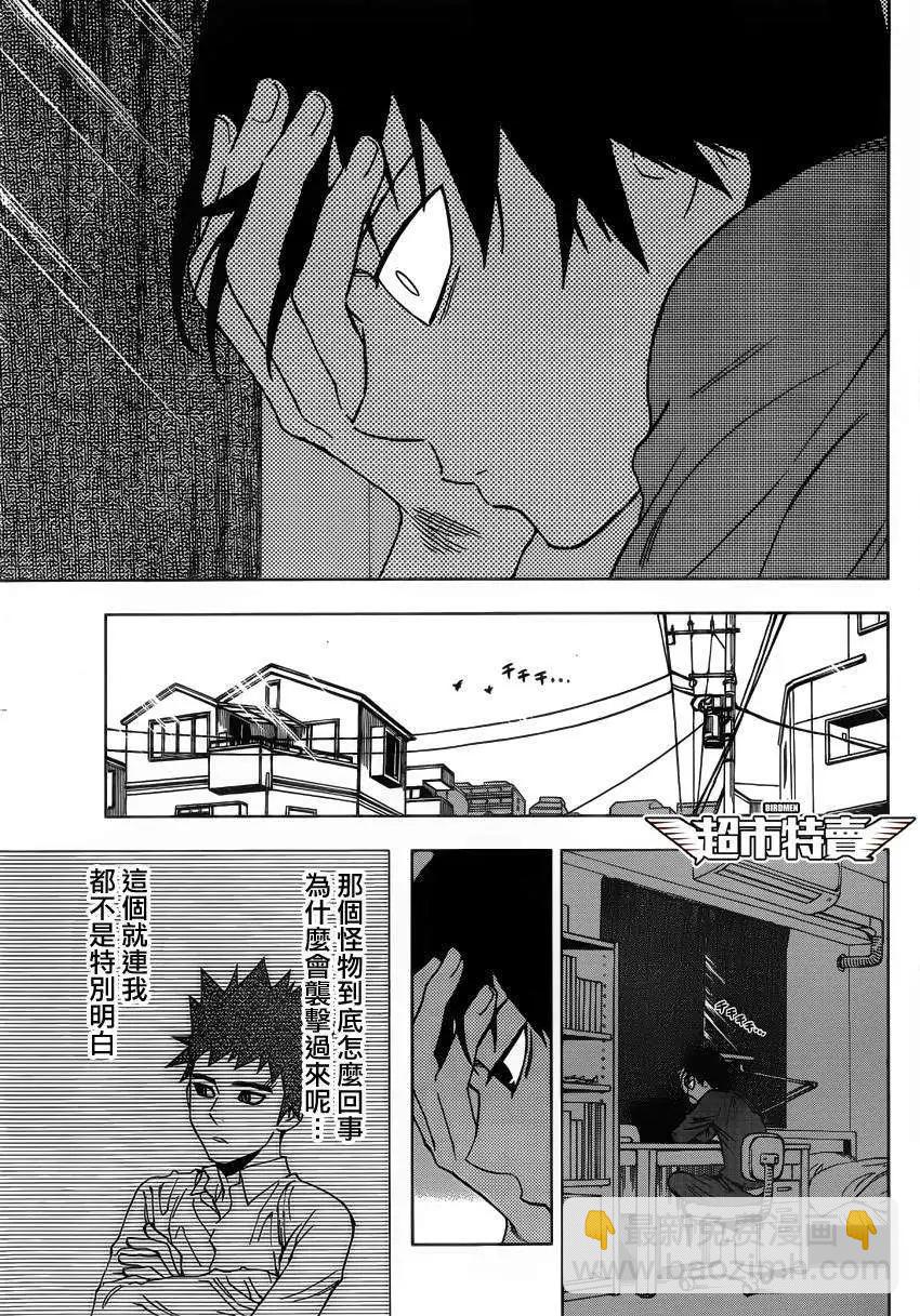 第04回4