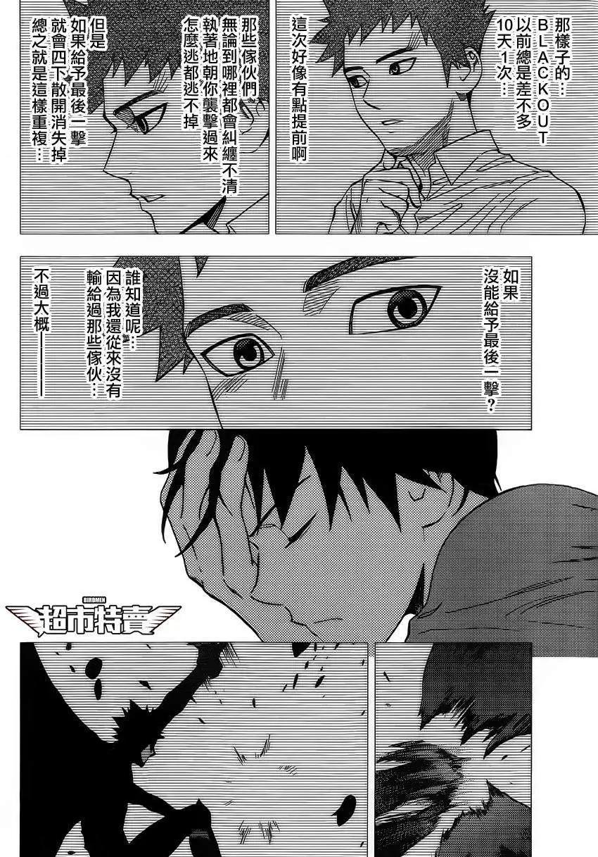 第04回5