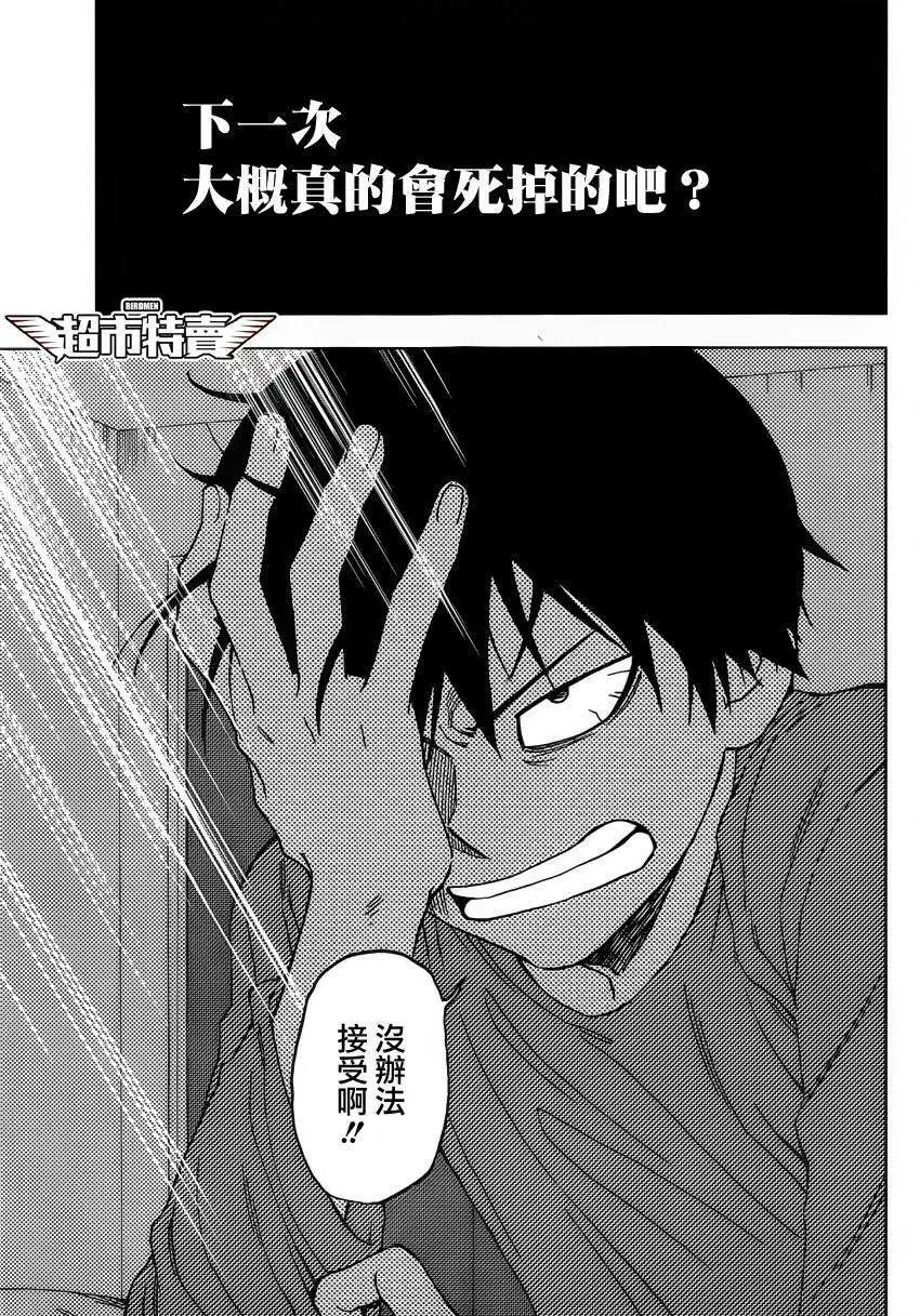 第04回6