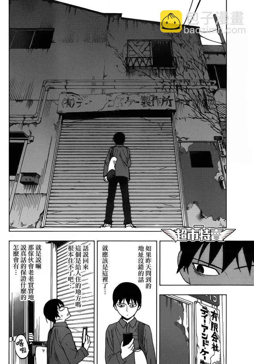 第04回7