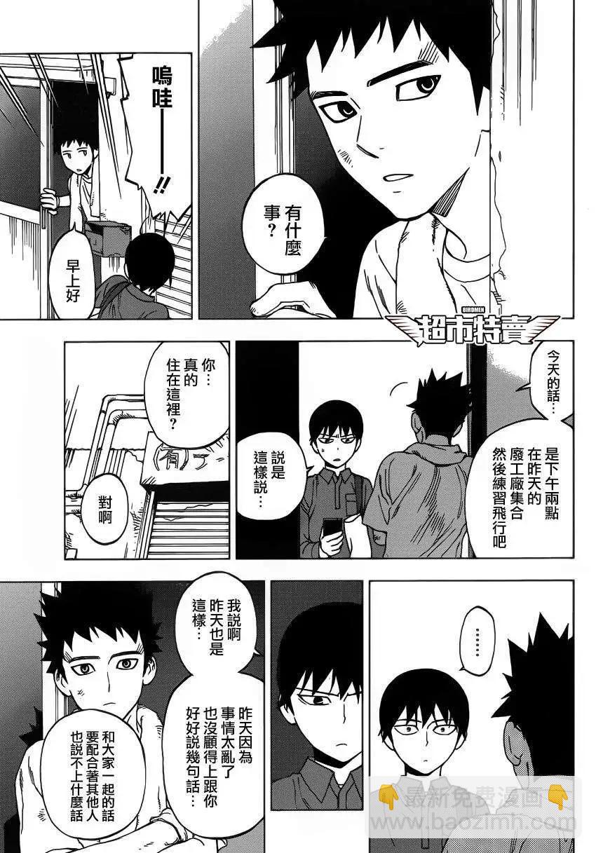 第04回8