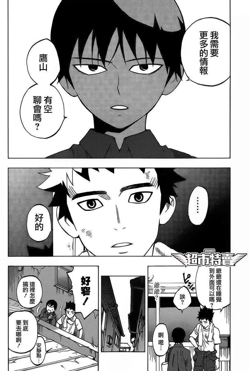 第04回9