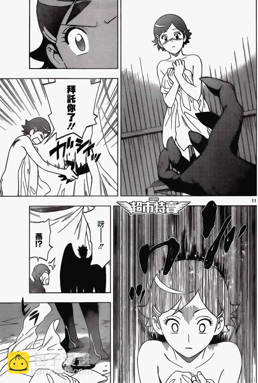 第05回10