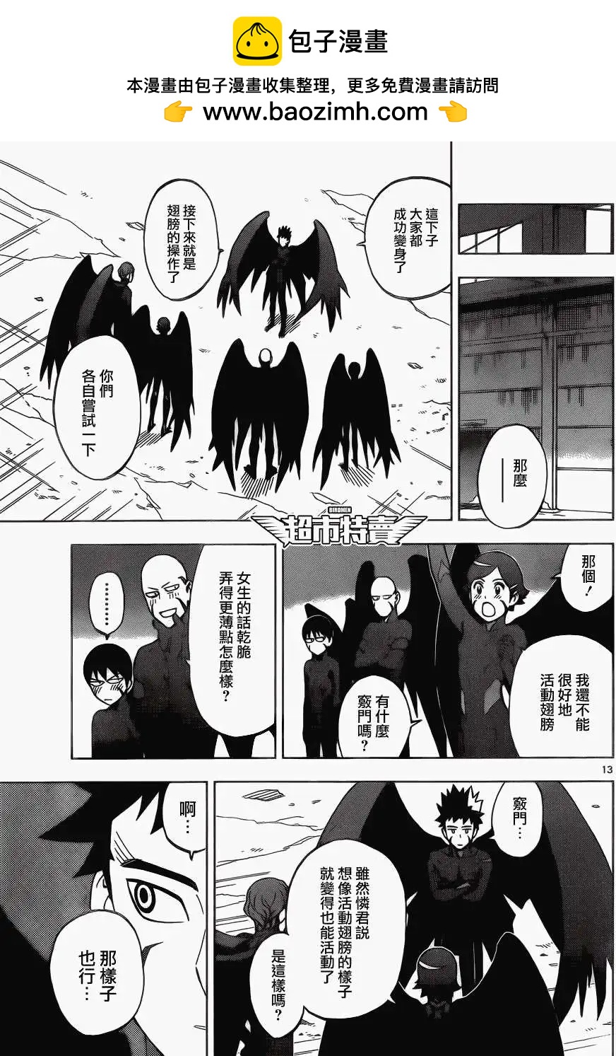 第05回12