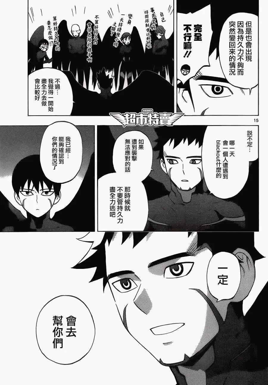 第05回14
