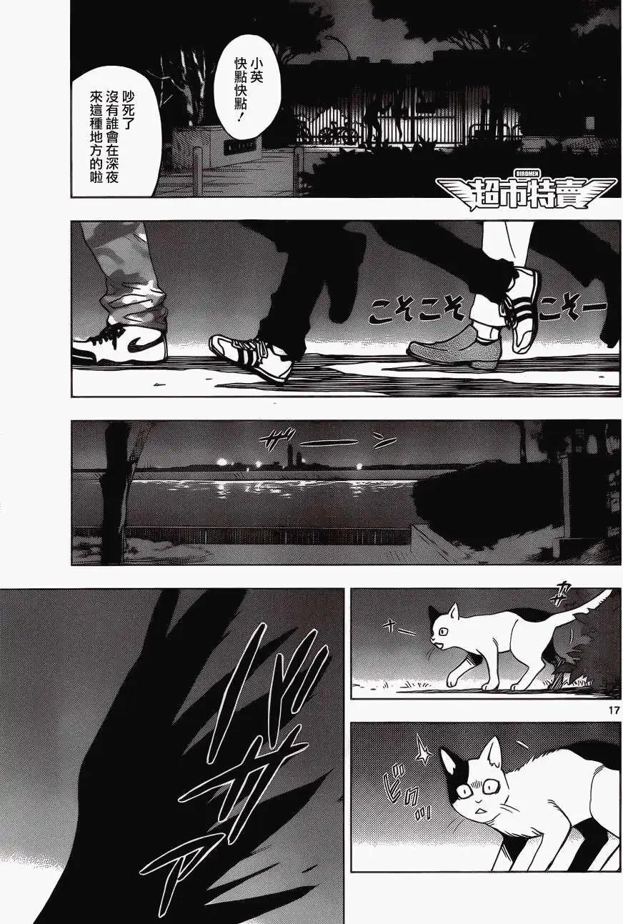 第05回16