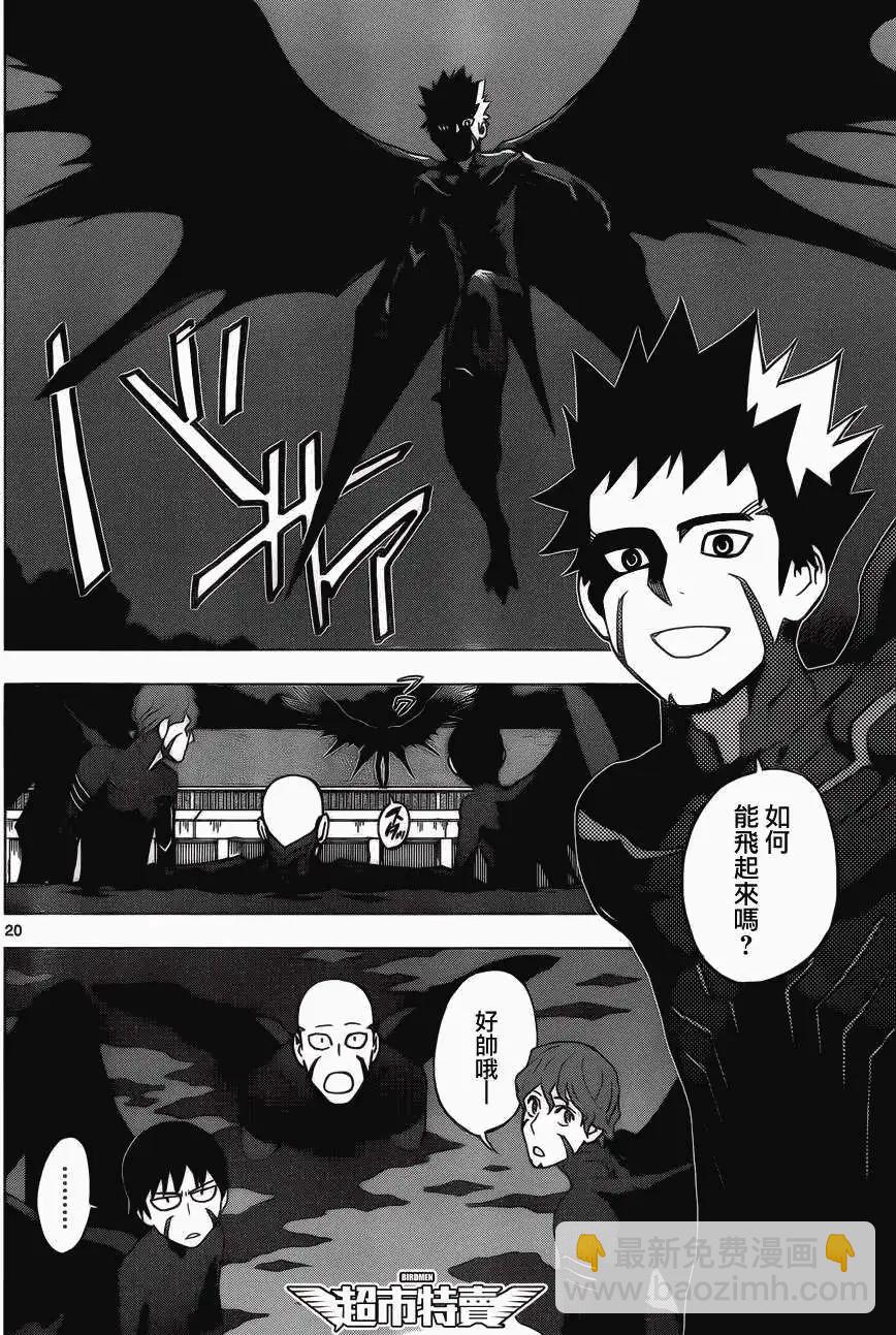 第05回19