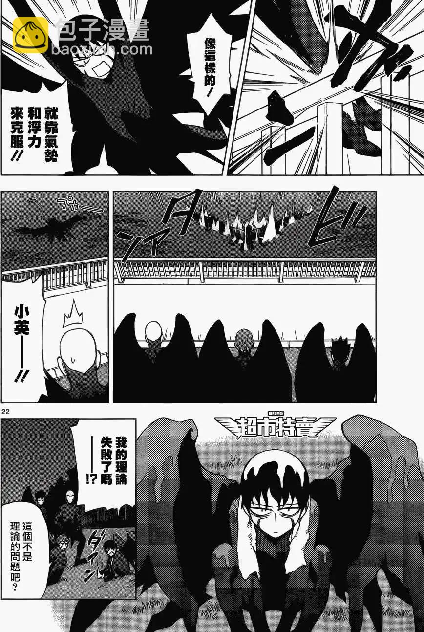 第05回20
