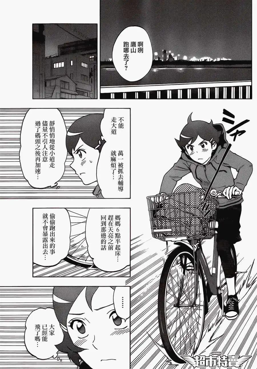 第05回25