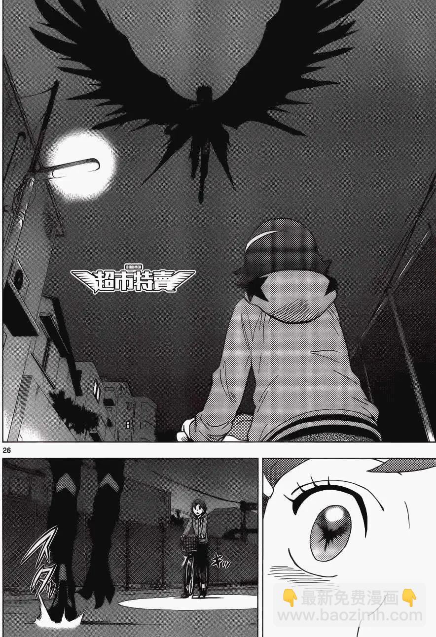 第05回26