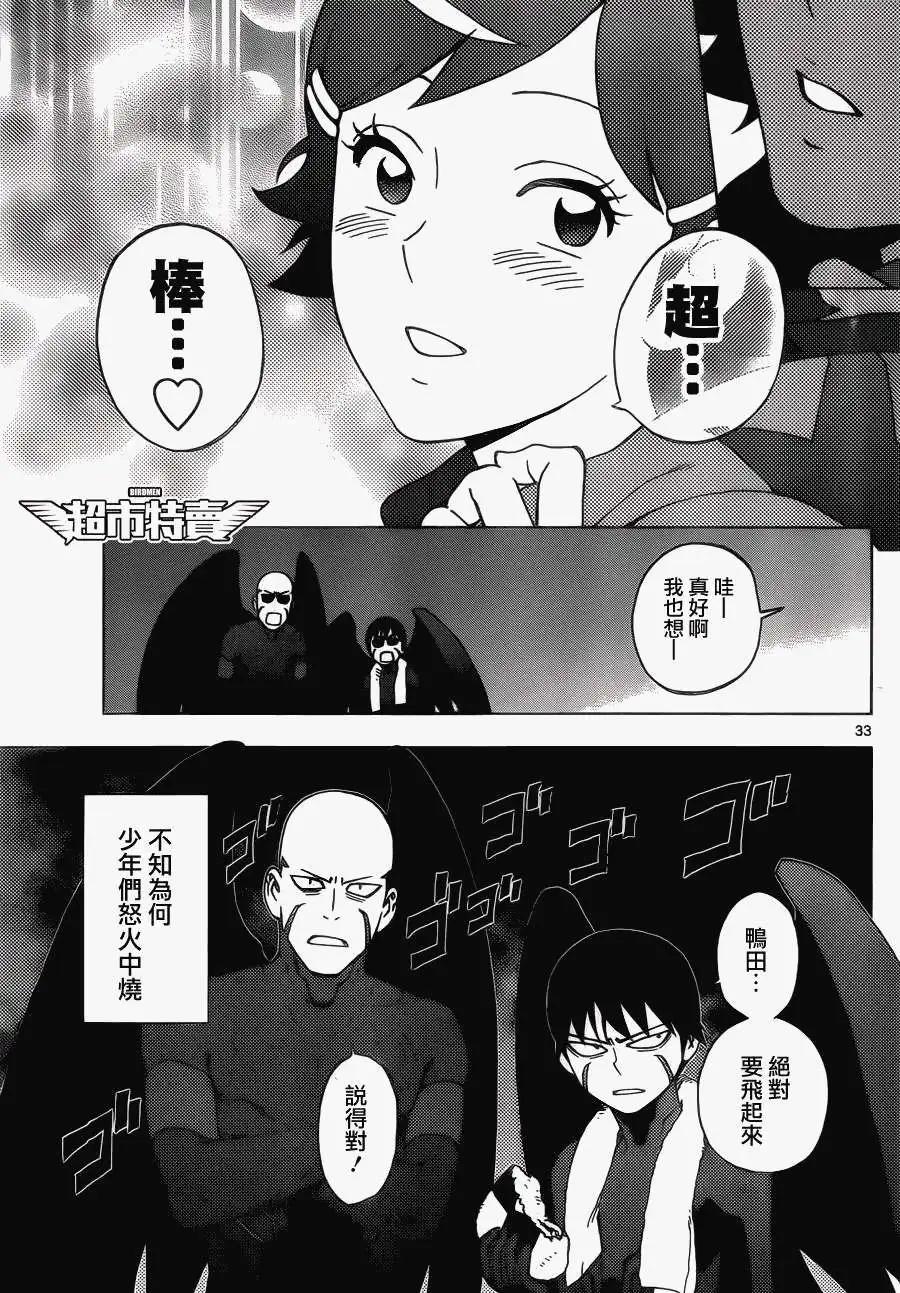 第05回32