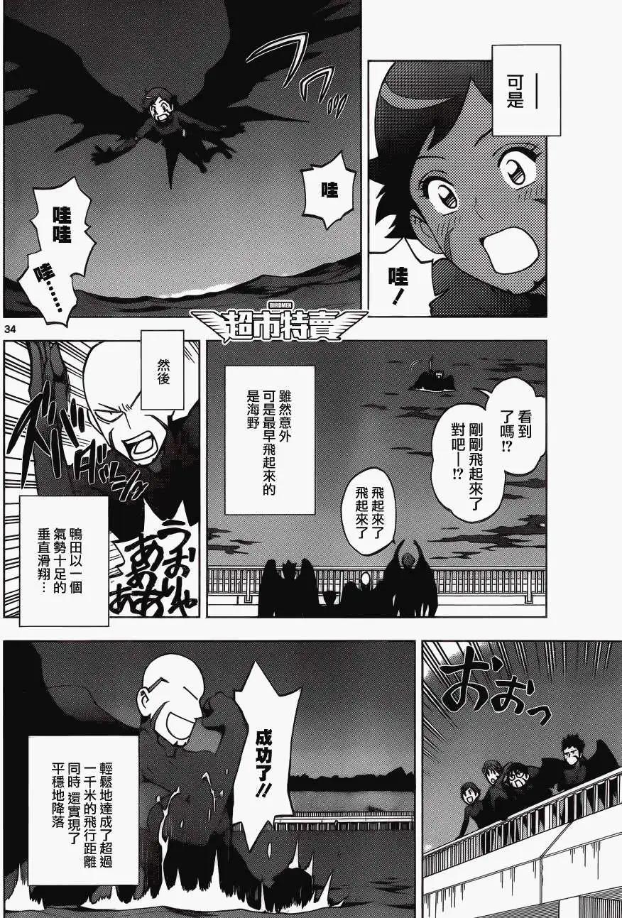 第05回33