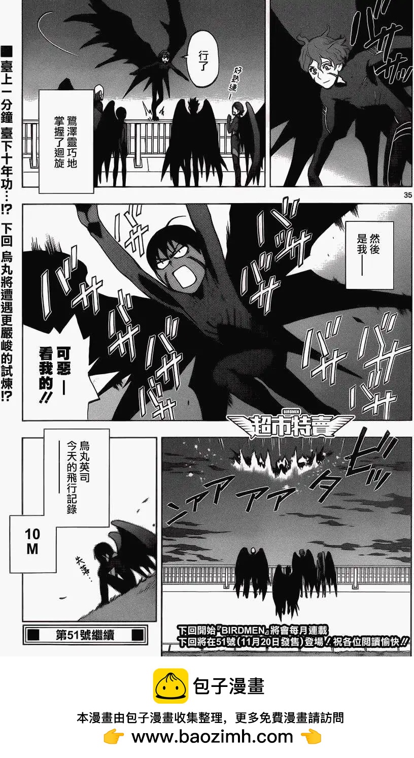 第05回34