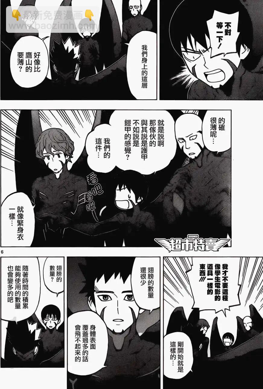 第05回5