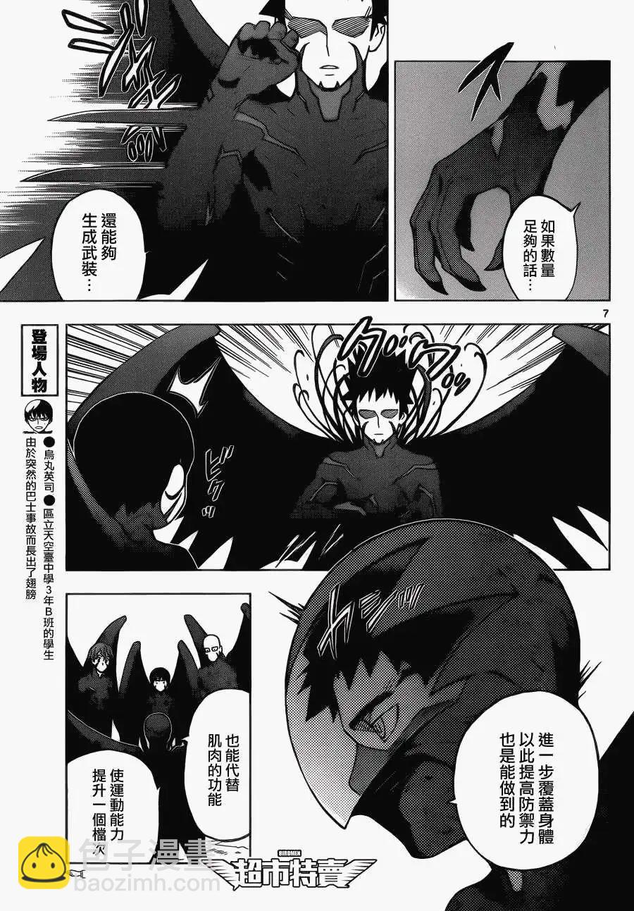 第05回6