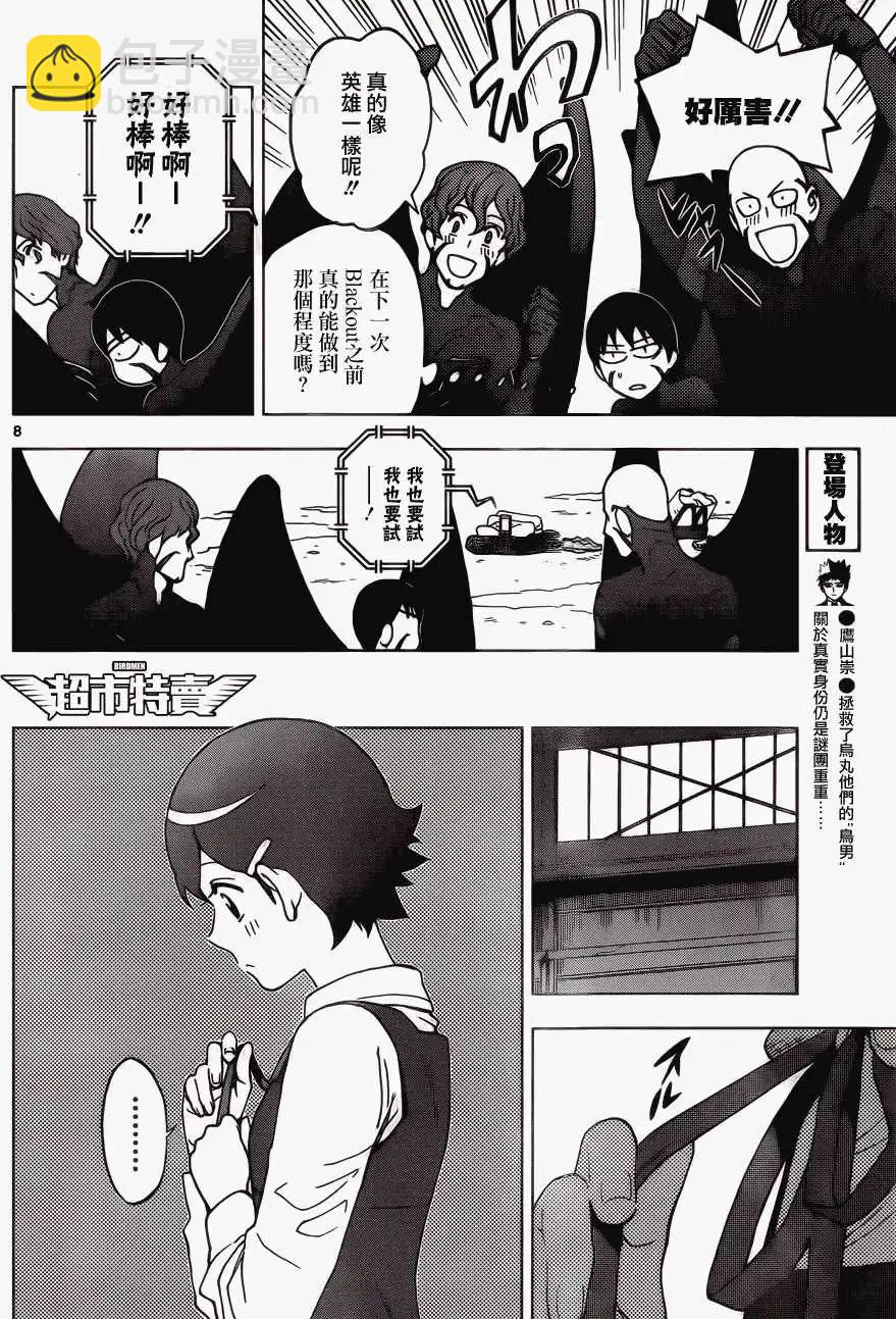 第05回7