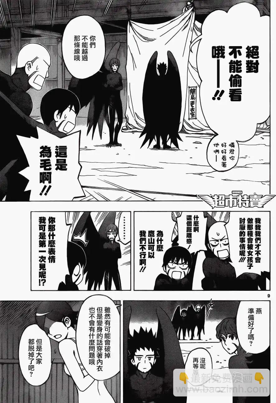 第05回8