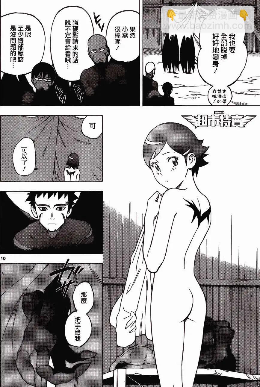 第05回9