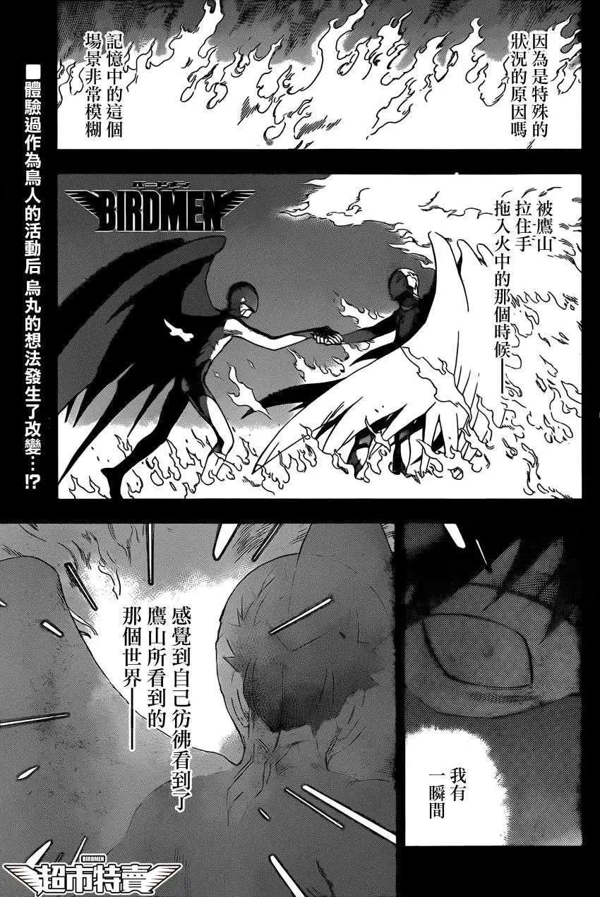 第07回0