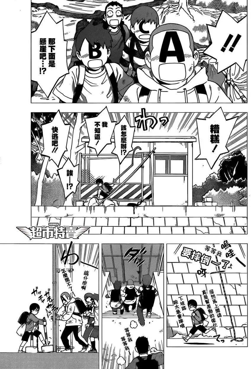 第07回10
