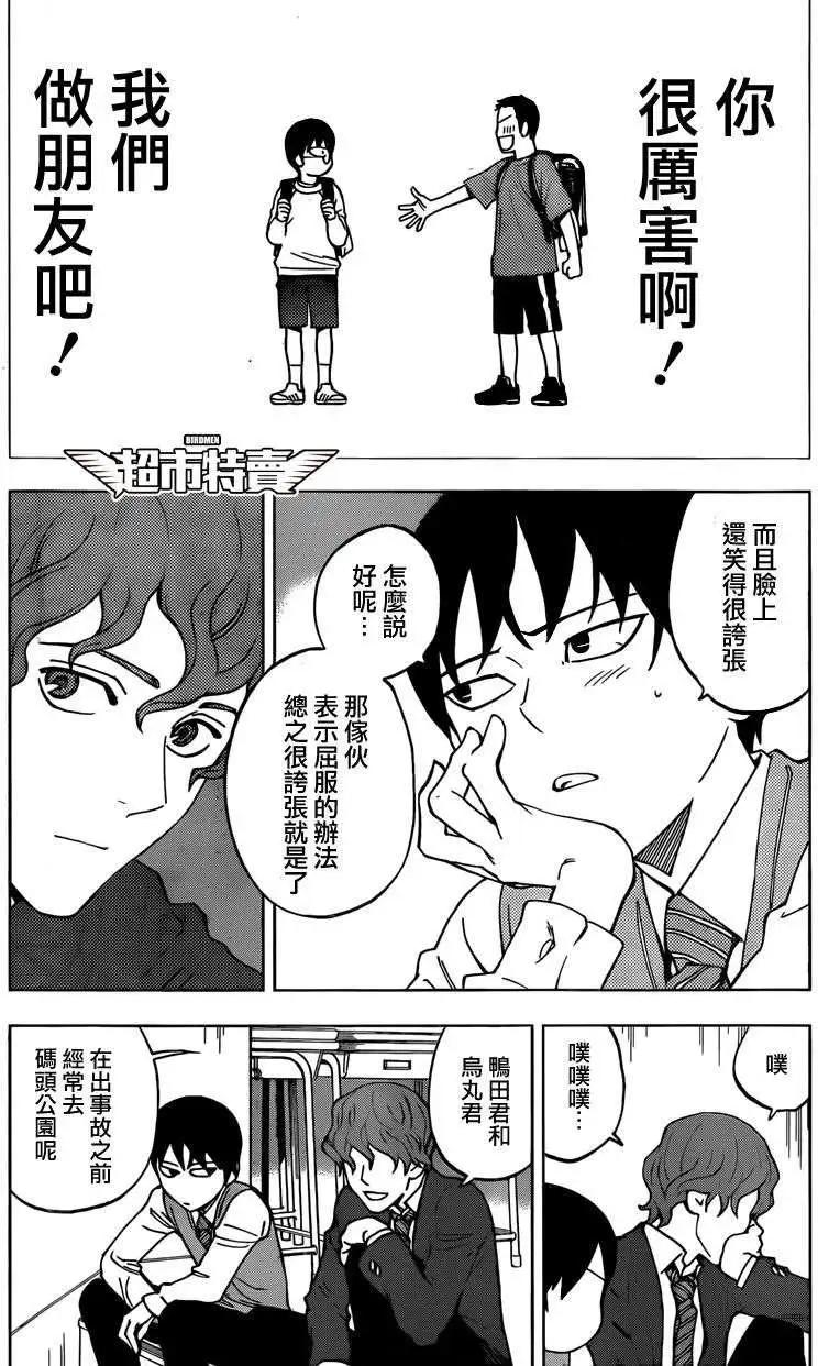第07回13